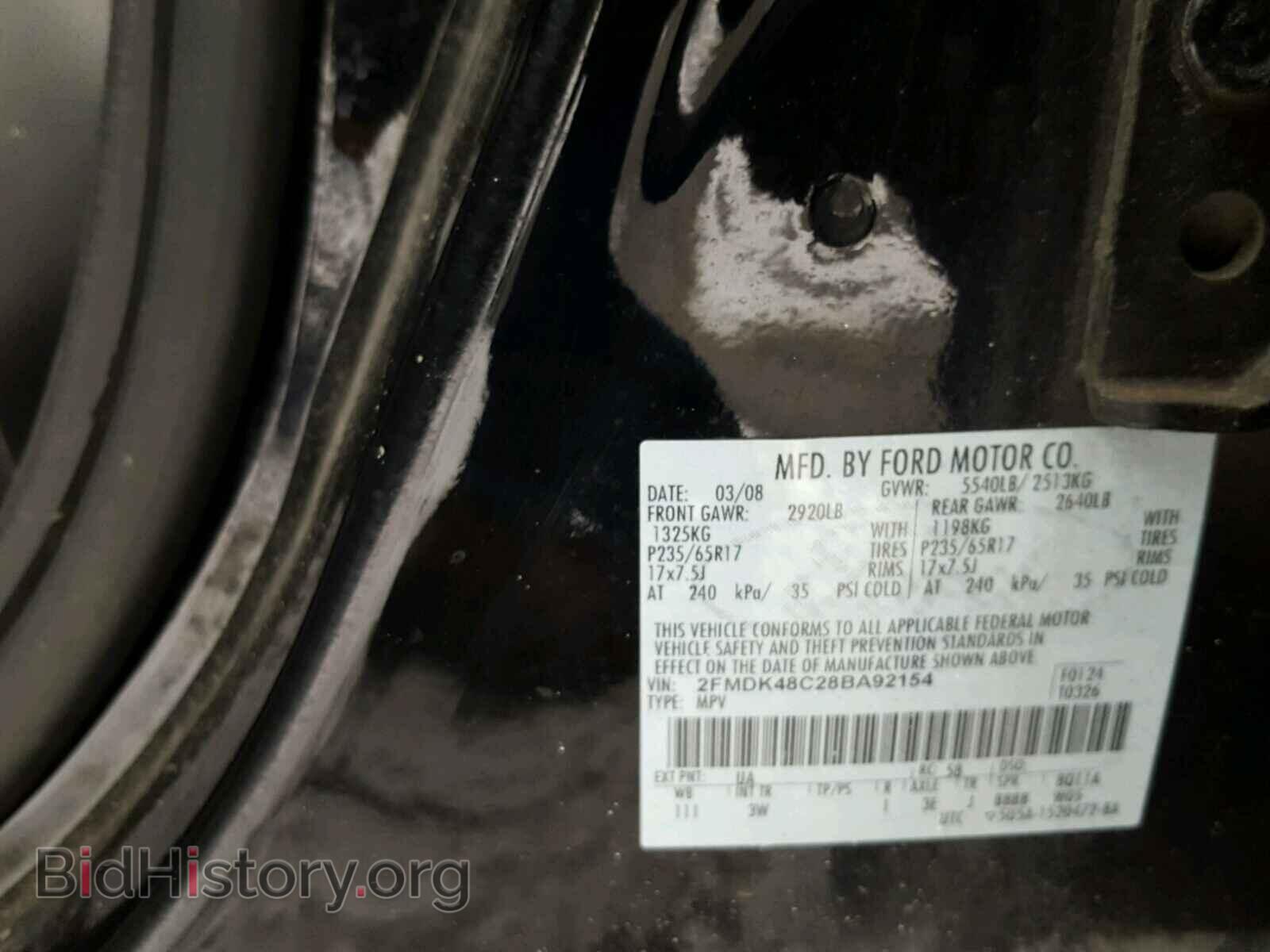 2008 FORD EDGE - VIN: 2FMDK48C28BA92154 - Фото 10