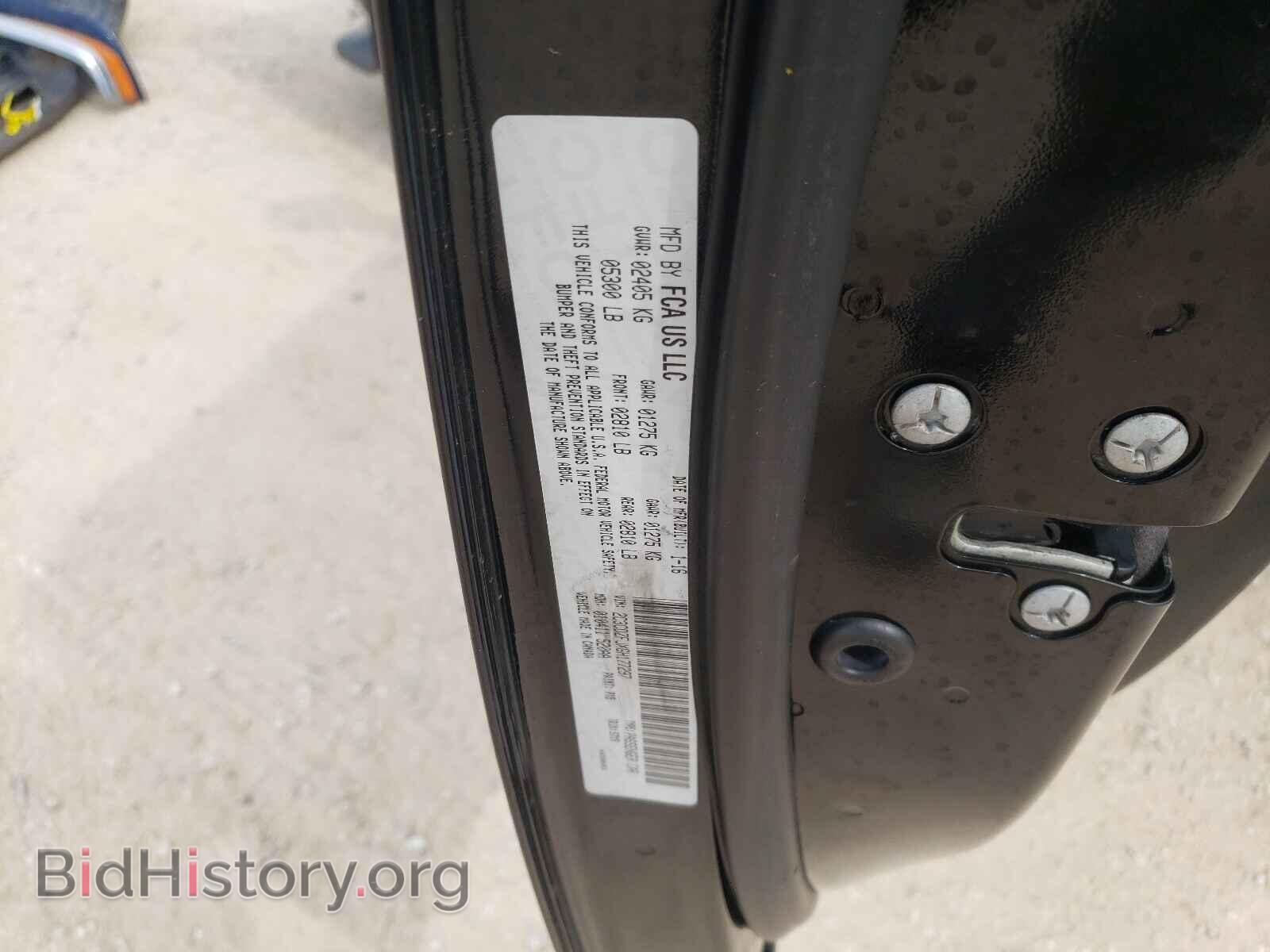 2016 DODGE CHALLENGER - VIN: 2C3CDZFJXGH177297 - Фото 10