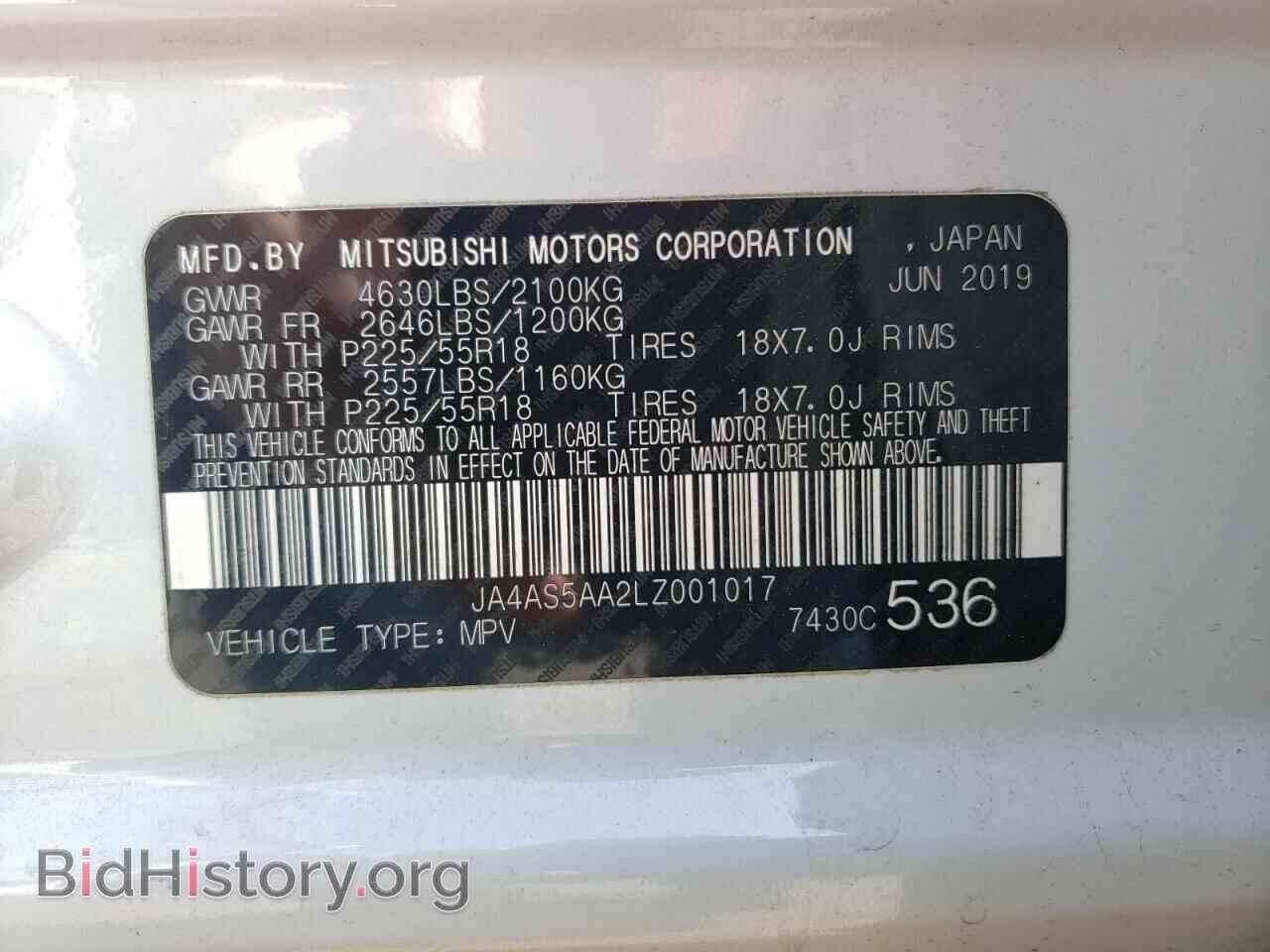 2020 MITSUBISHI ECLIPSE - VIN: JA4AS5AA2LZ001017 - Photo 13