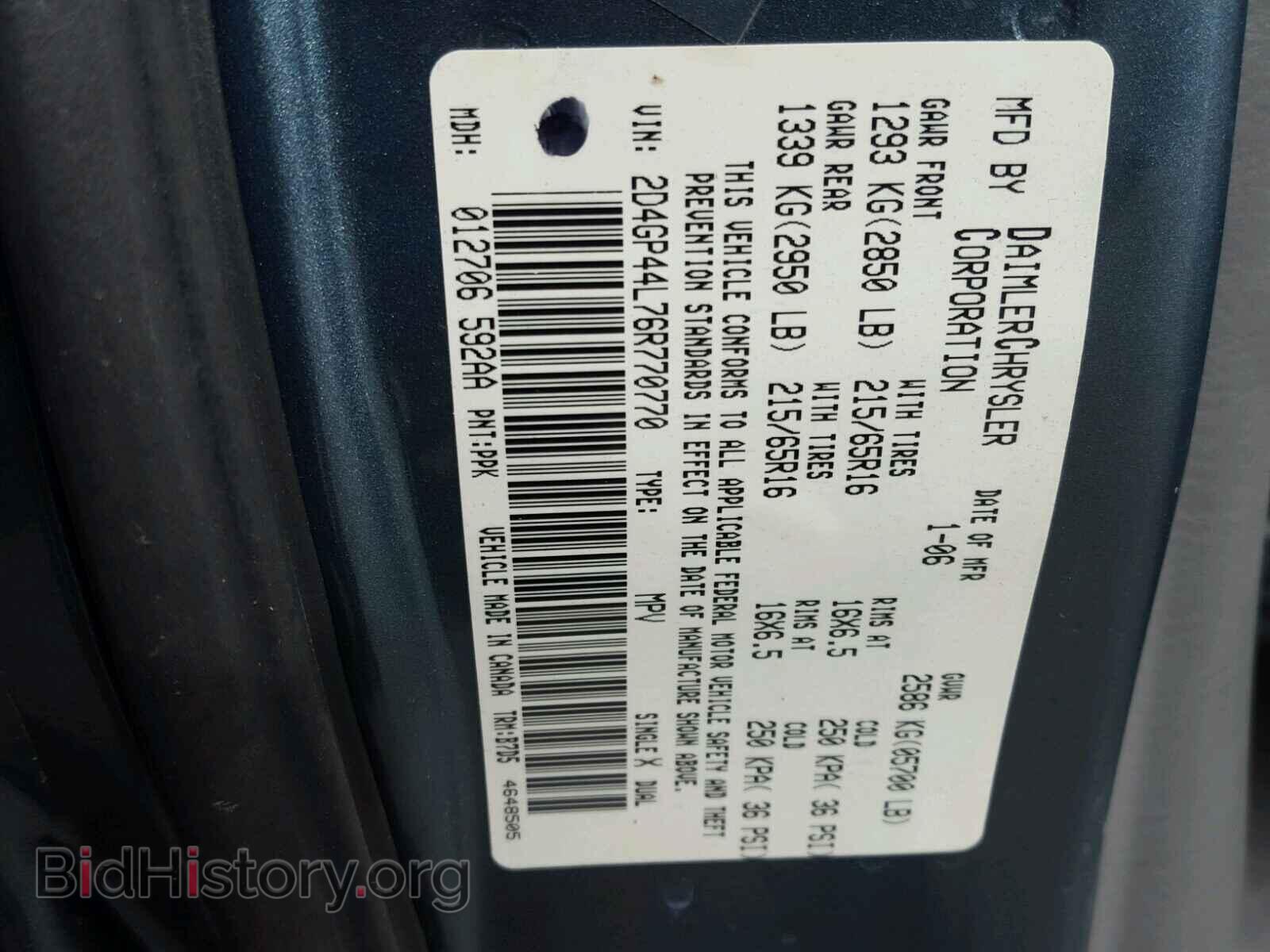 2006 DODGE CARAVAN - VIN: 2D4GP44L76R770770 - Фото 10