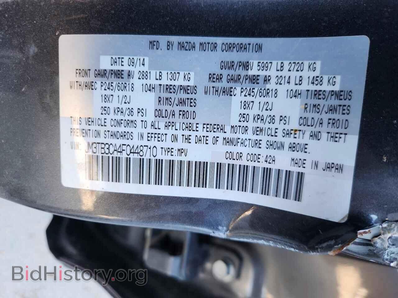 2015 MAZDA CX-9 - VIN: JM3TB3CA4F0448710 - Photo 14
