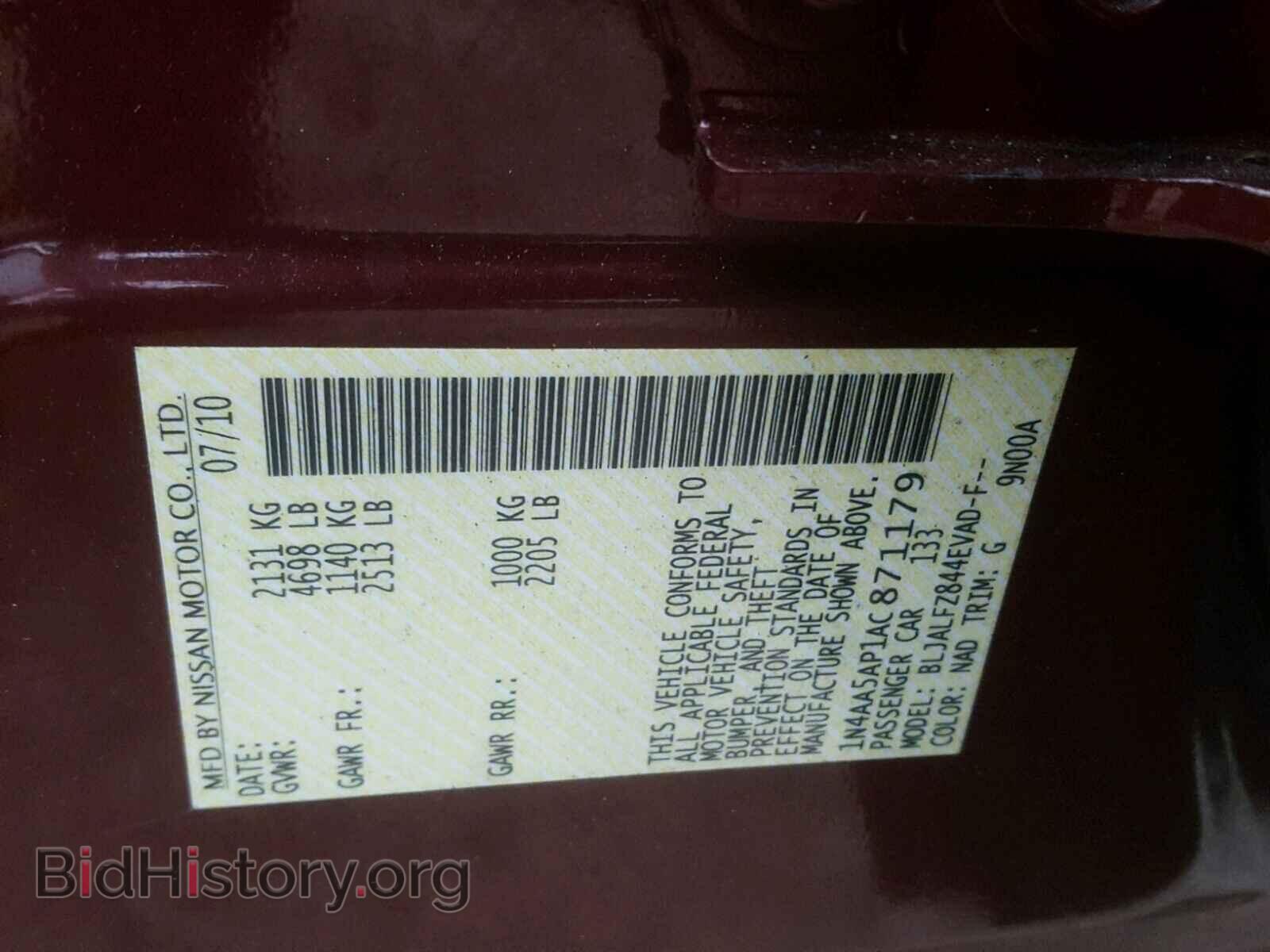 2010 NISSAN MAXIMA S - VIN: 1N4AA5AP1AC871179 - Фото 10