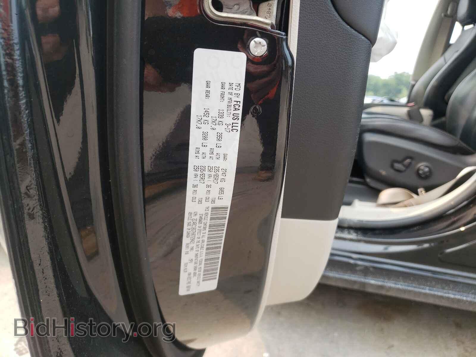 2017 CHRYSLER PACIFICA - VIN: 2C4RC1BG7HR729421 - Photo 10