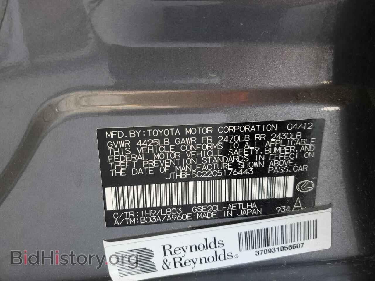 2012 LEXUS IS - VIN: JTHBF5C22C5176443 - Photo 12