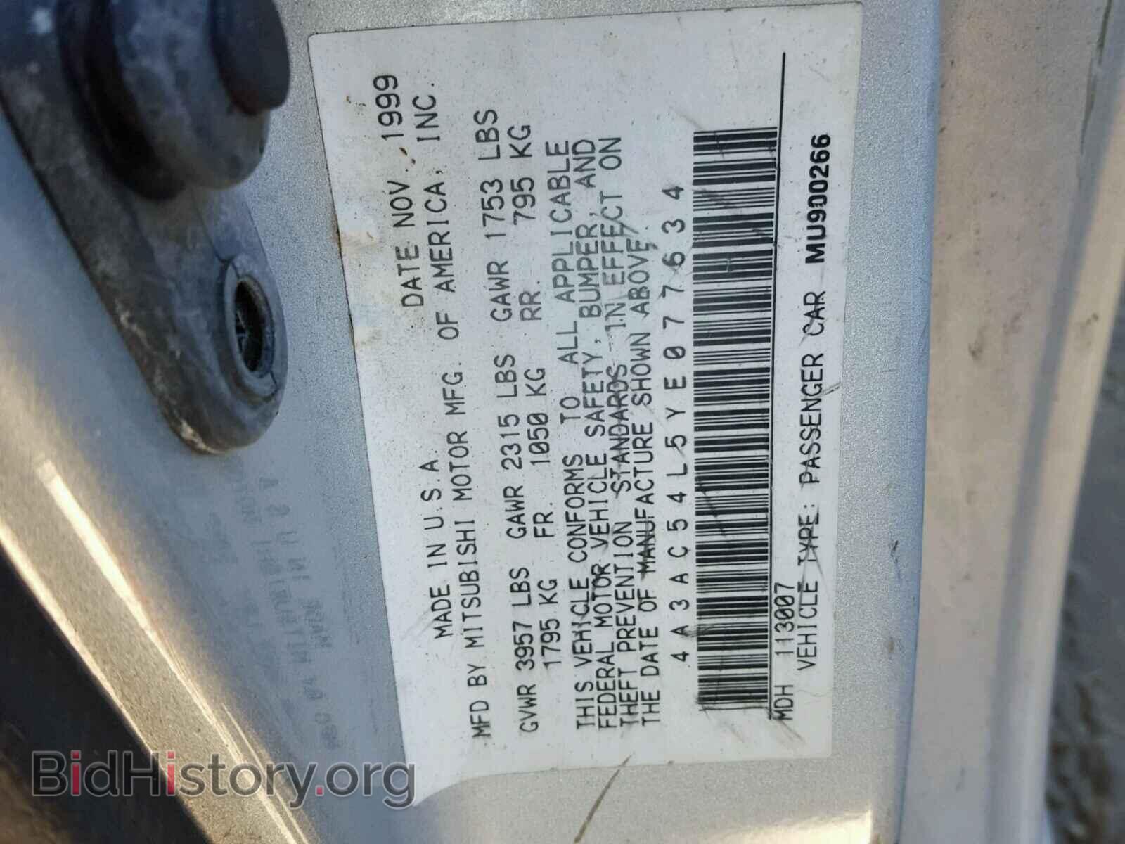 2000 MITSUBISHI ECLIPSE - VIN: 4A3AC54L5YE077634 - Фото 10