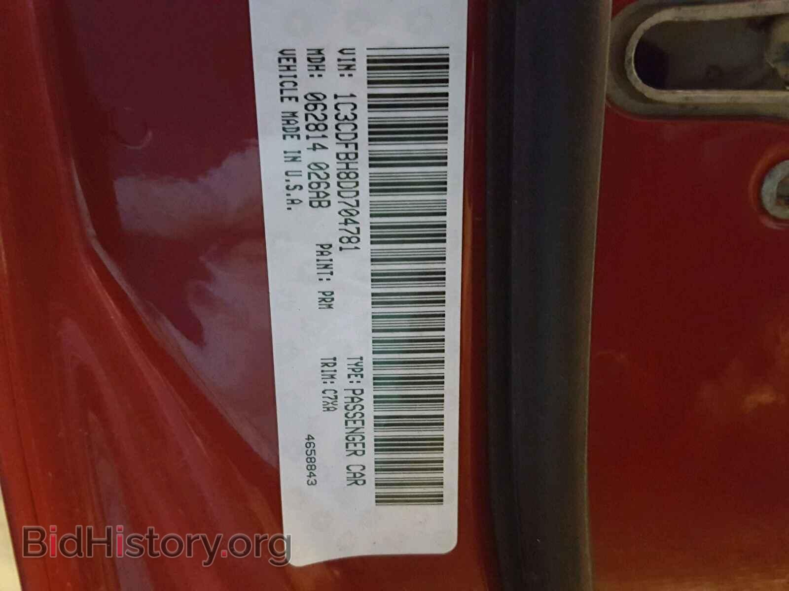 2013 DODGE DART - VIN: 1C3CDFBH8DD704781 - Photo 10