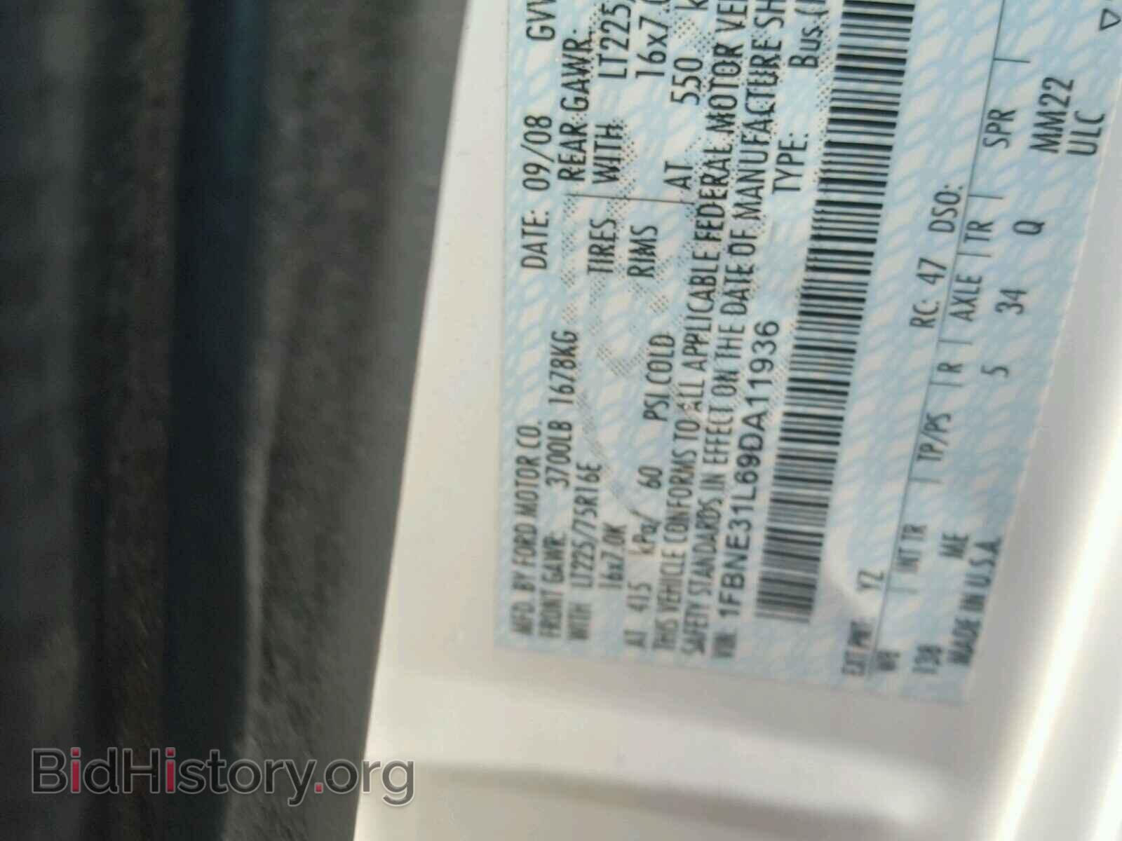 2009 FORD ECONOLINE - VIN: 1FBNE31L69DA11936 - Фото 10