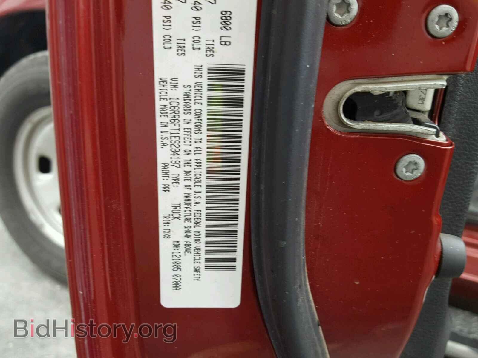 2014 RAM 1500 ST - VIN: 1C6RR6FT1ES234197 - Фото 10