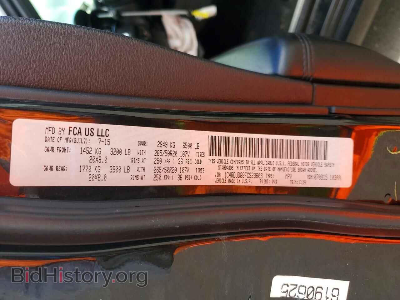 2015 DODGE DURANGO - VIN: 1C4RDJDG8FC923603 - Фото 13