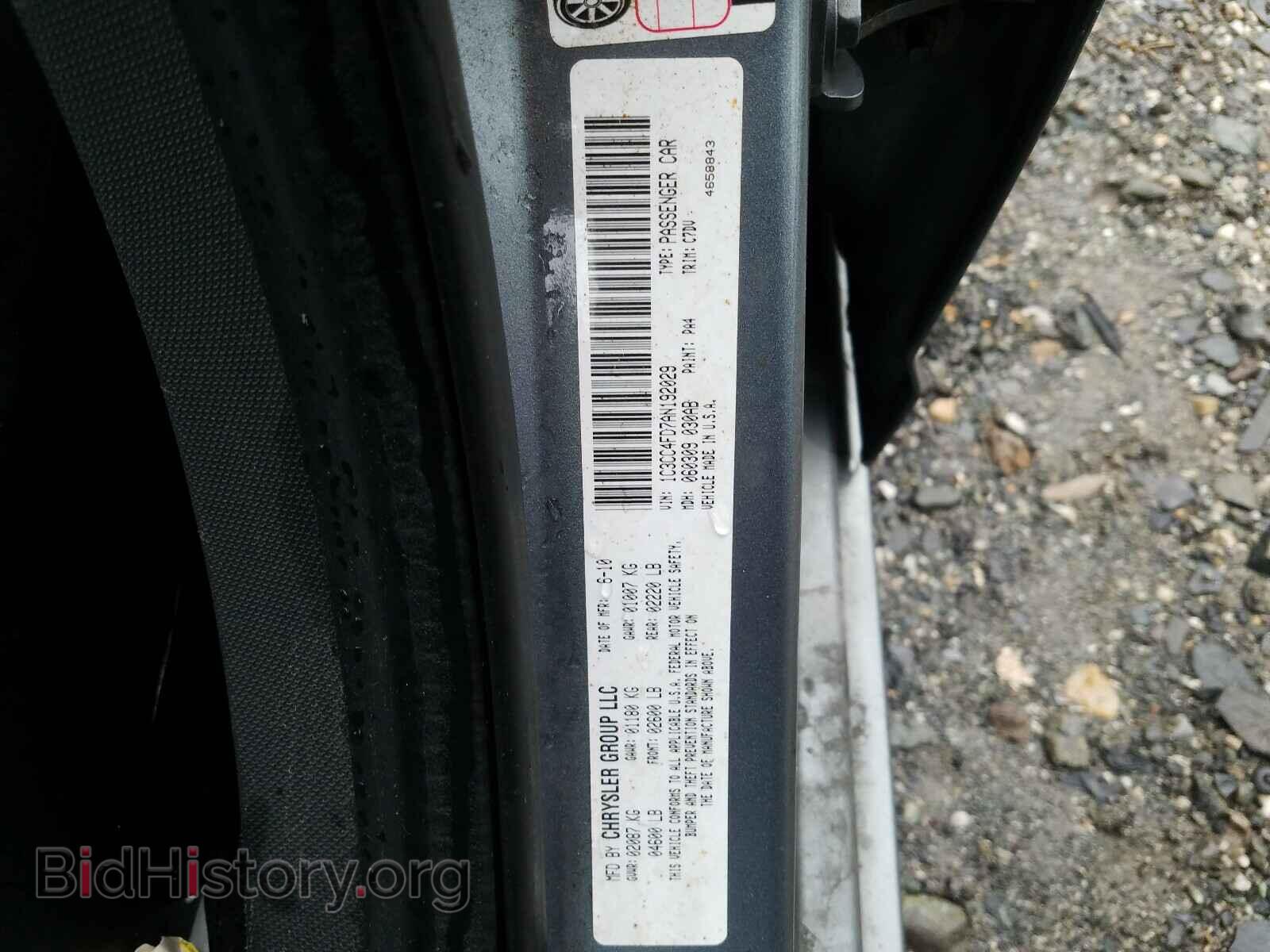 2010 CHRYSLER SEBRING - VIN: 1C3CC4FD7AN192029 - Фото 10