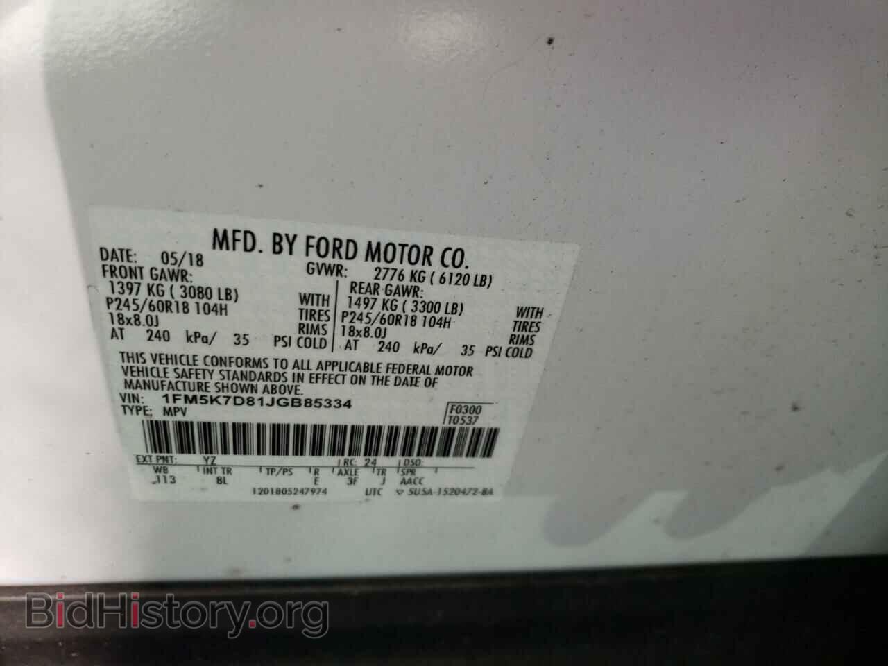 2018 FORD EXPLORER - VIN: 1FM5K7D81JGB85334 - Photo 10