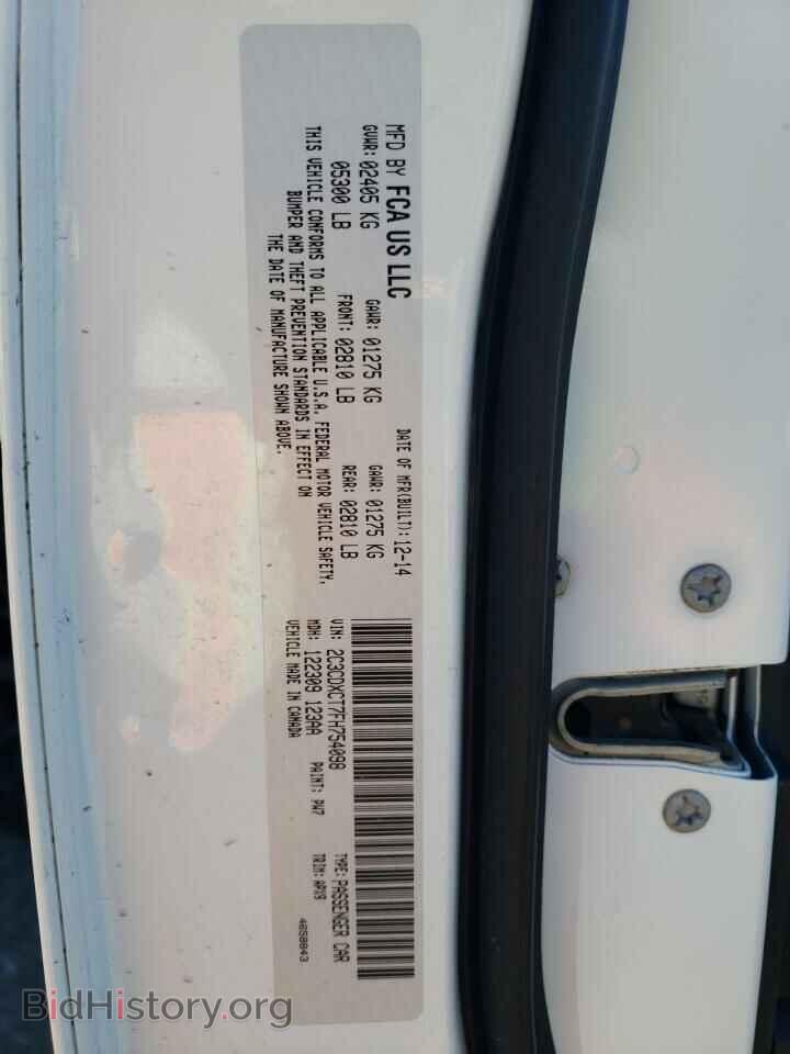 2015 DODGE CHARGER - VIN: 2C3CDXCT7FH754098 - Photo 12