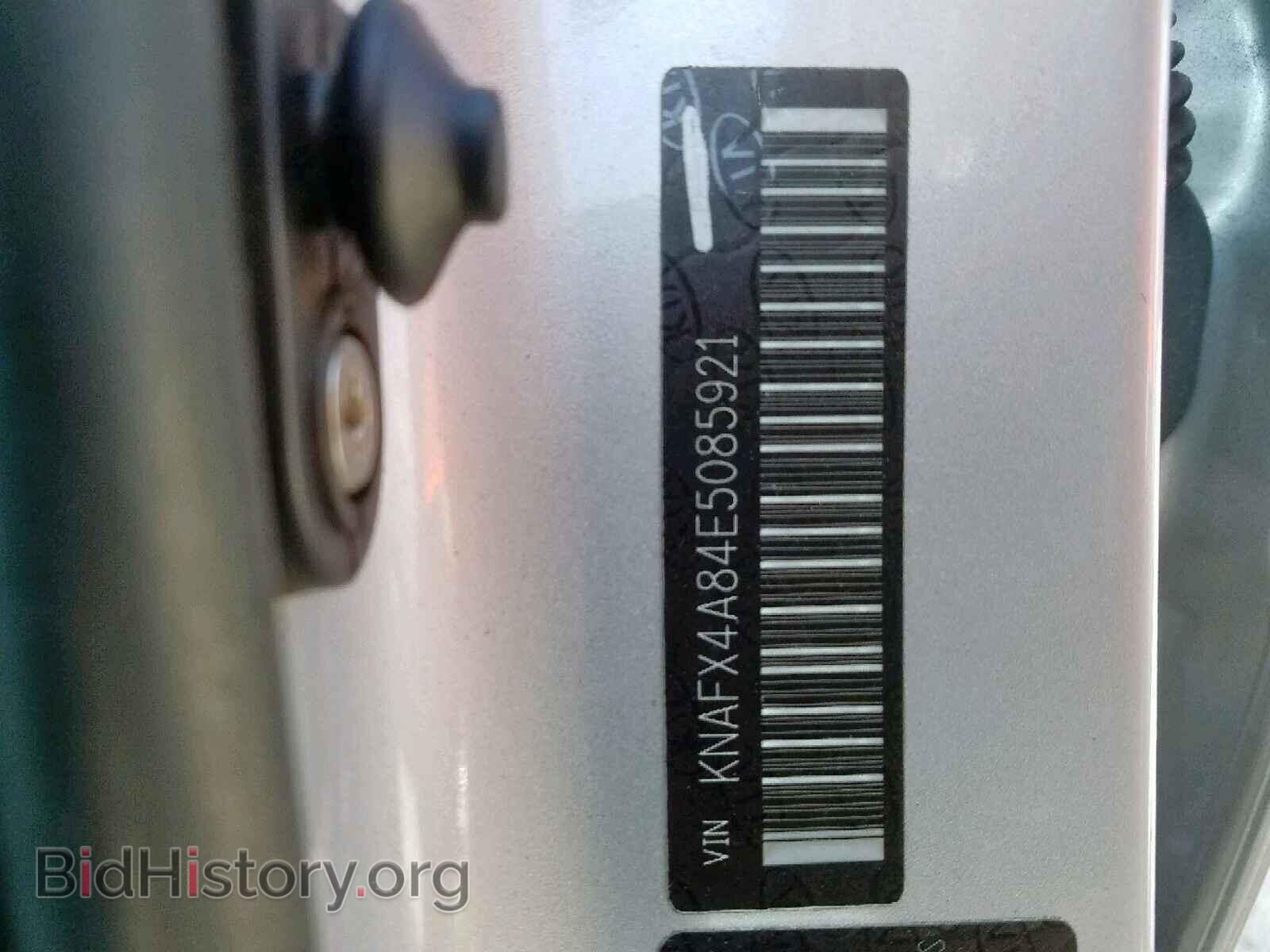 2014 KIA FORTE EX - VIN: KNAFX4A84E5085921 - Фото 10