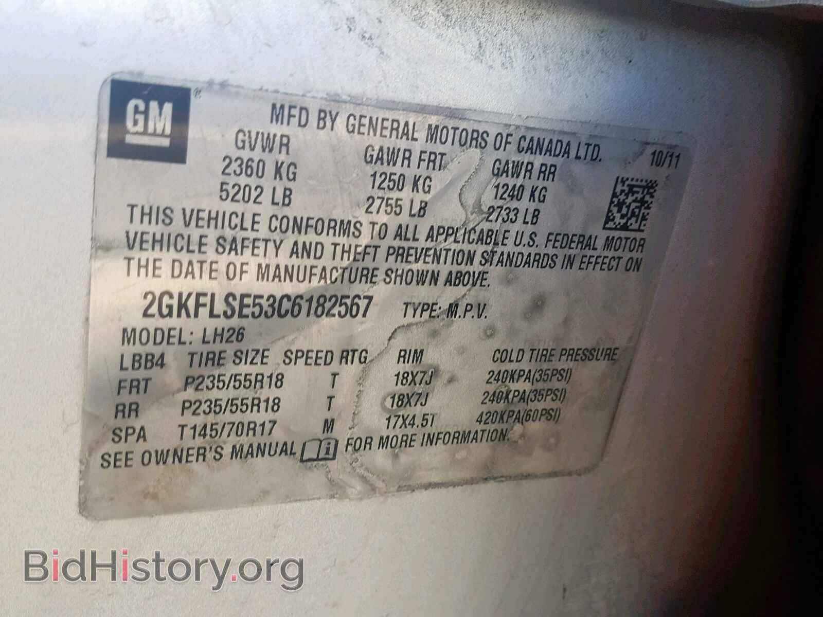 2012 GMC TERRAIN SL - VIN: 2GKFLSE53C6182567 - Фото 10