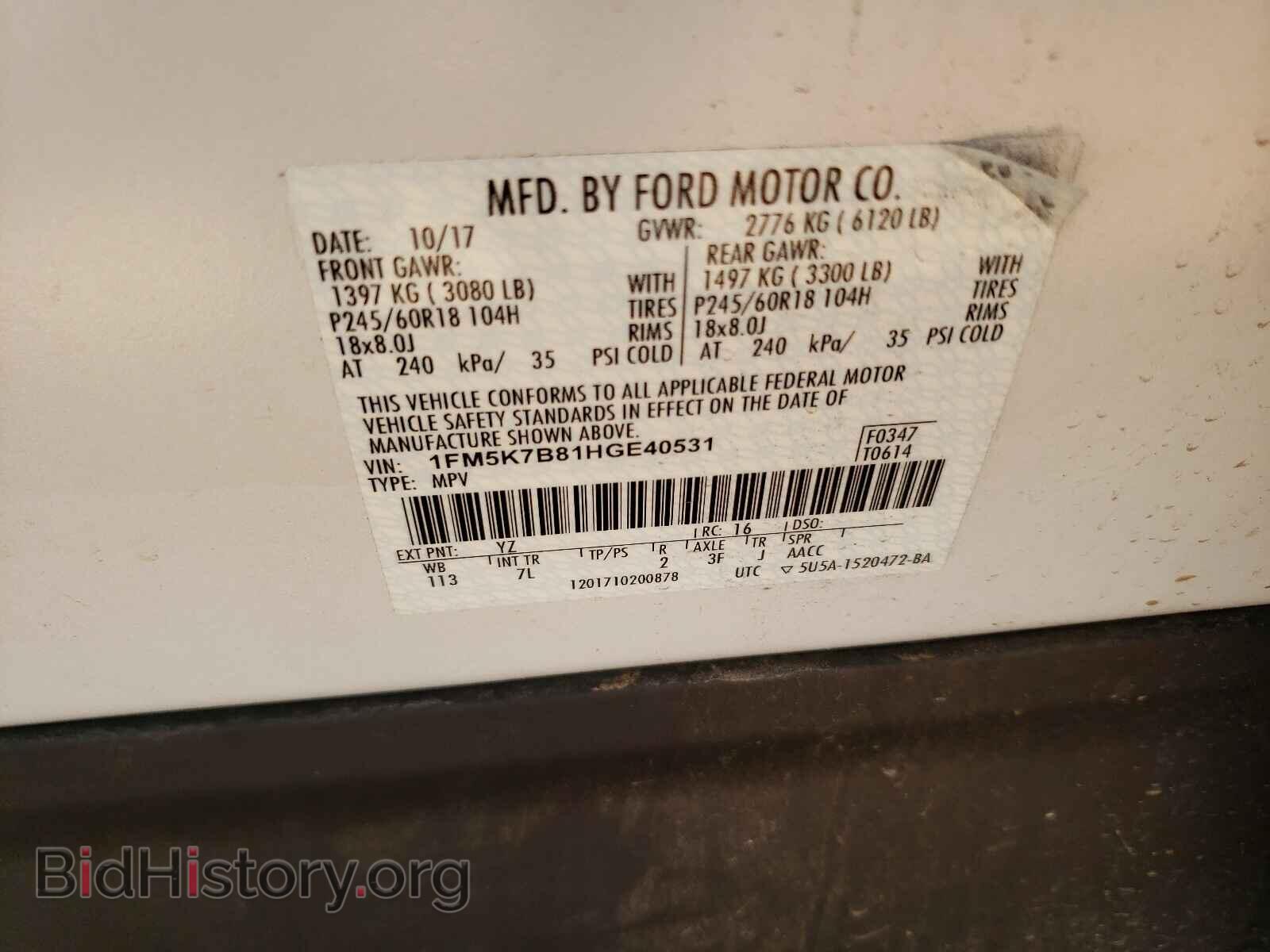 2017 FORD EXPLORER - VIN: 1FM5K7B81HGE40531 - Photo 10