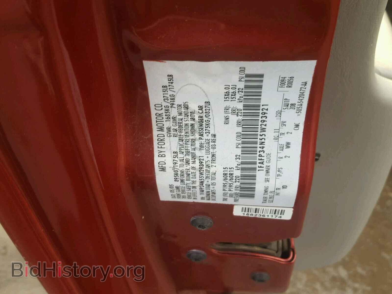 2005 FORD FOCUS - VIN: 1FAFP34N55W293921 - Фото 10