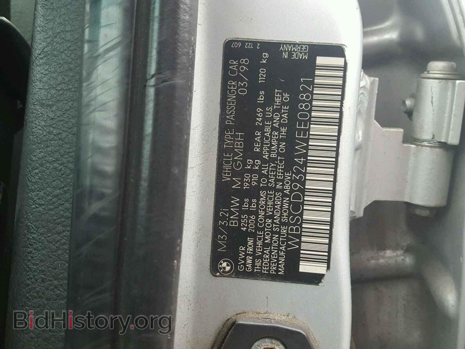 1998 BMW M3 - VIN: WBSCD9324WEE08821 - Фото 10
