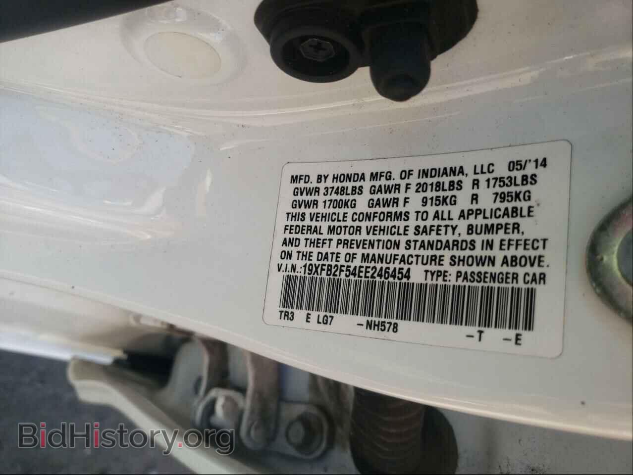 2014 HONDA CIVIC - VIN: 19XFB2F54EE246454 - Фото 10