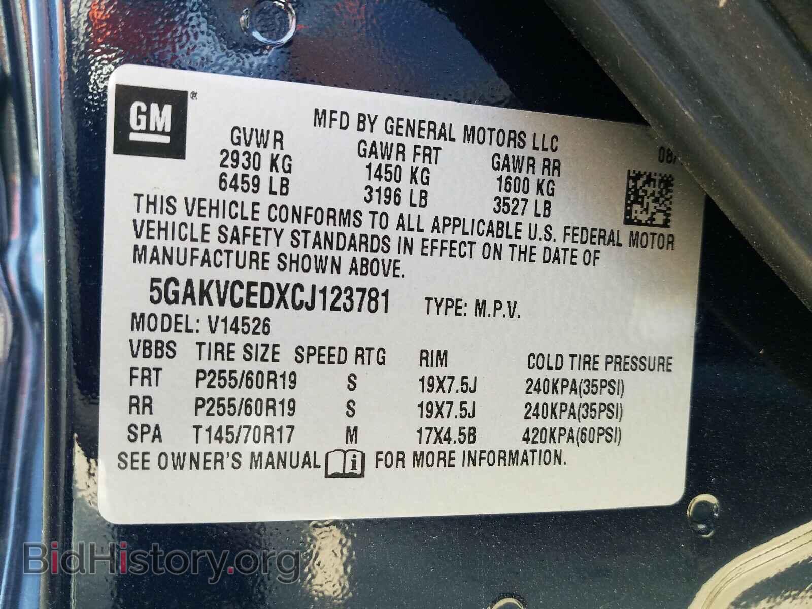 2012 BUICK ENCLAVE - VIN: 5GAKVCEDXCJ123781 - Photo 10
