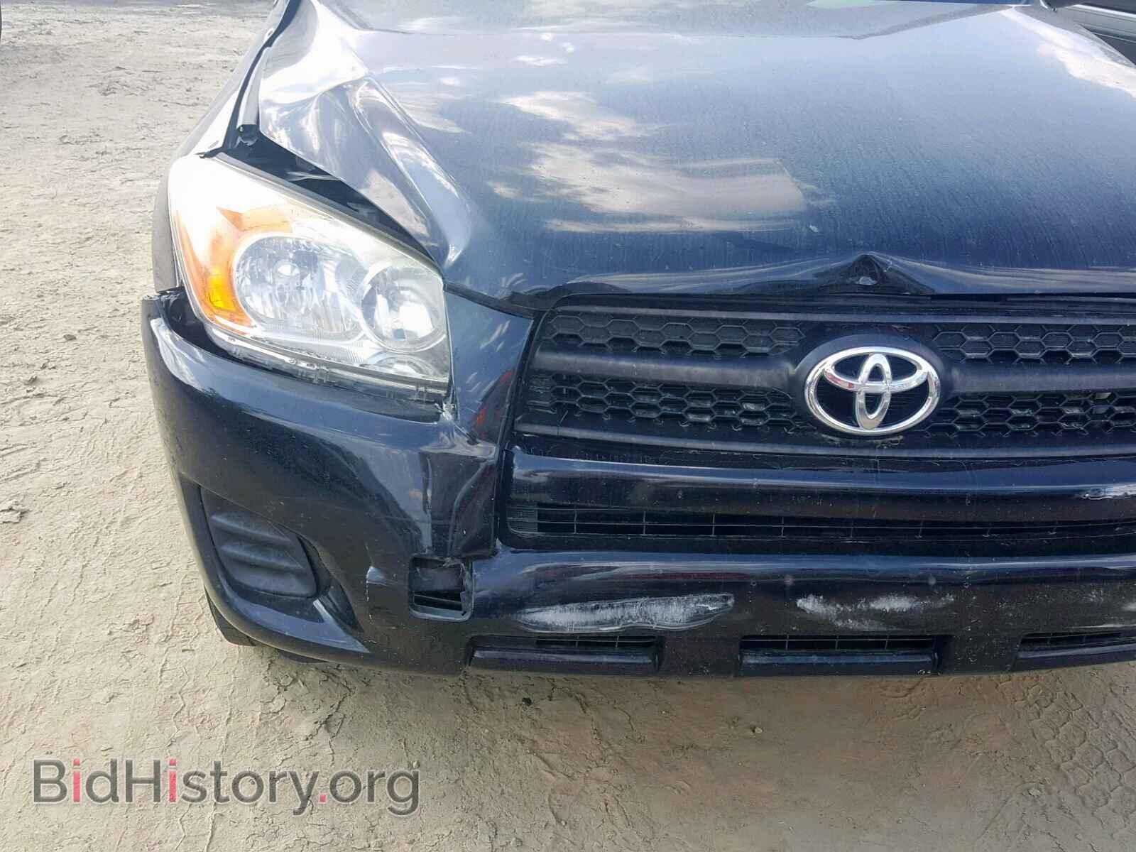 2012 TOYOTA RAV4 - VIN: JTMKF4DV8C5046283 - Фото 9