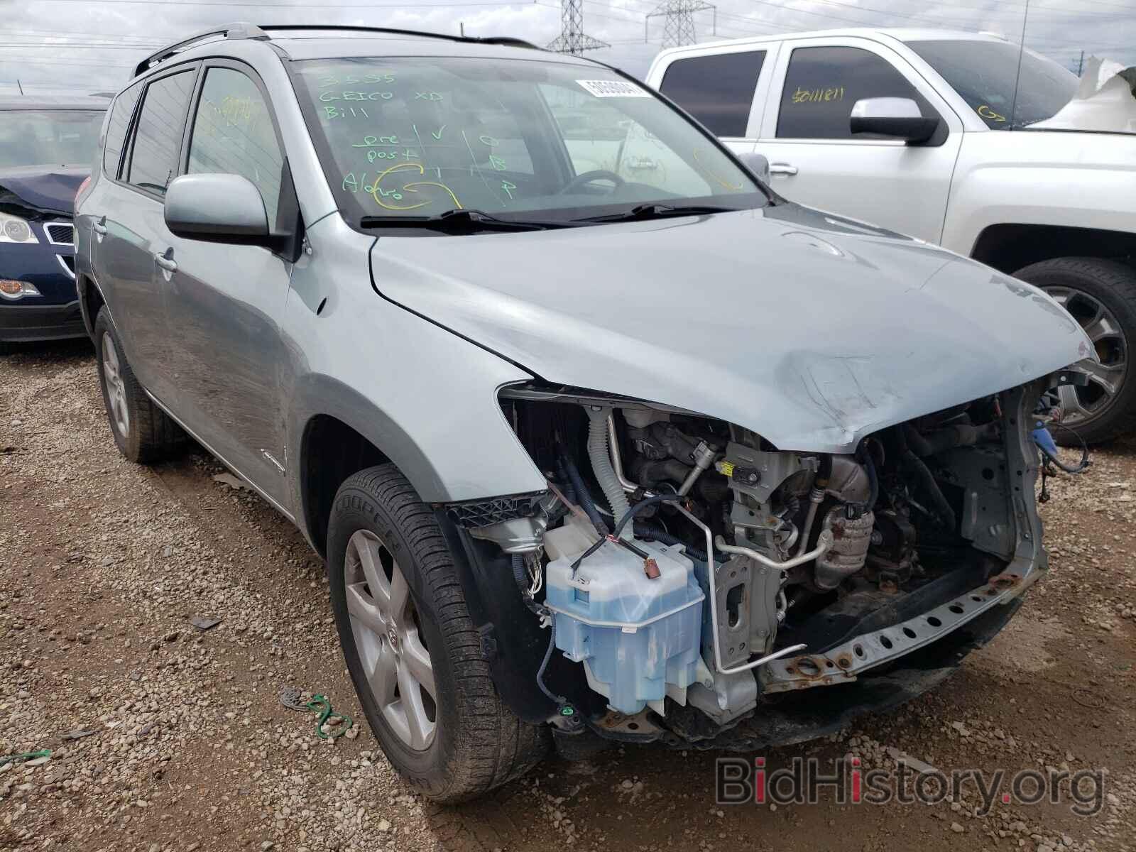 Photo JTMBK31V566001892 - TOYOTA RAV4 2006