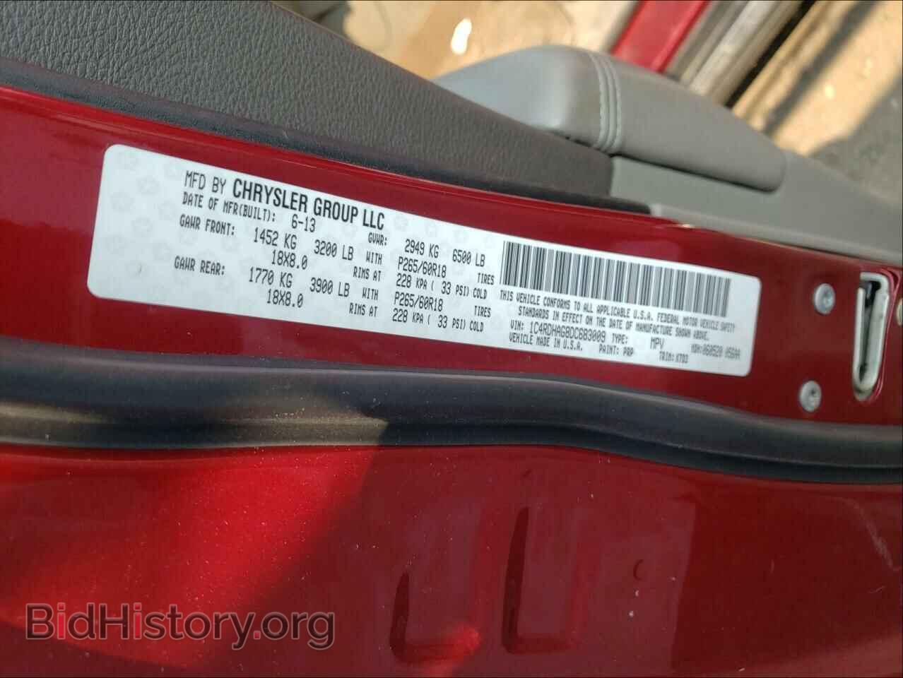 2013 DODGE DURANGO - VIN: 1C4RDHAG8DC683009 - Фото 10