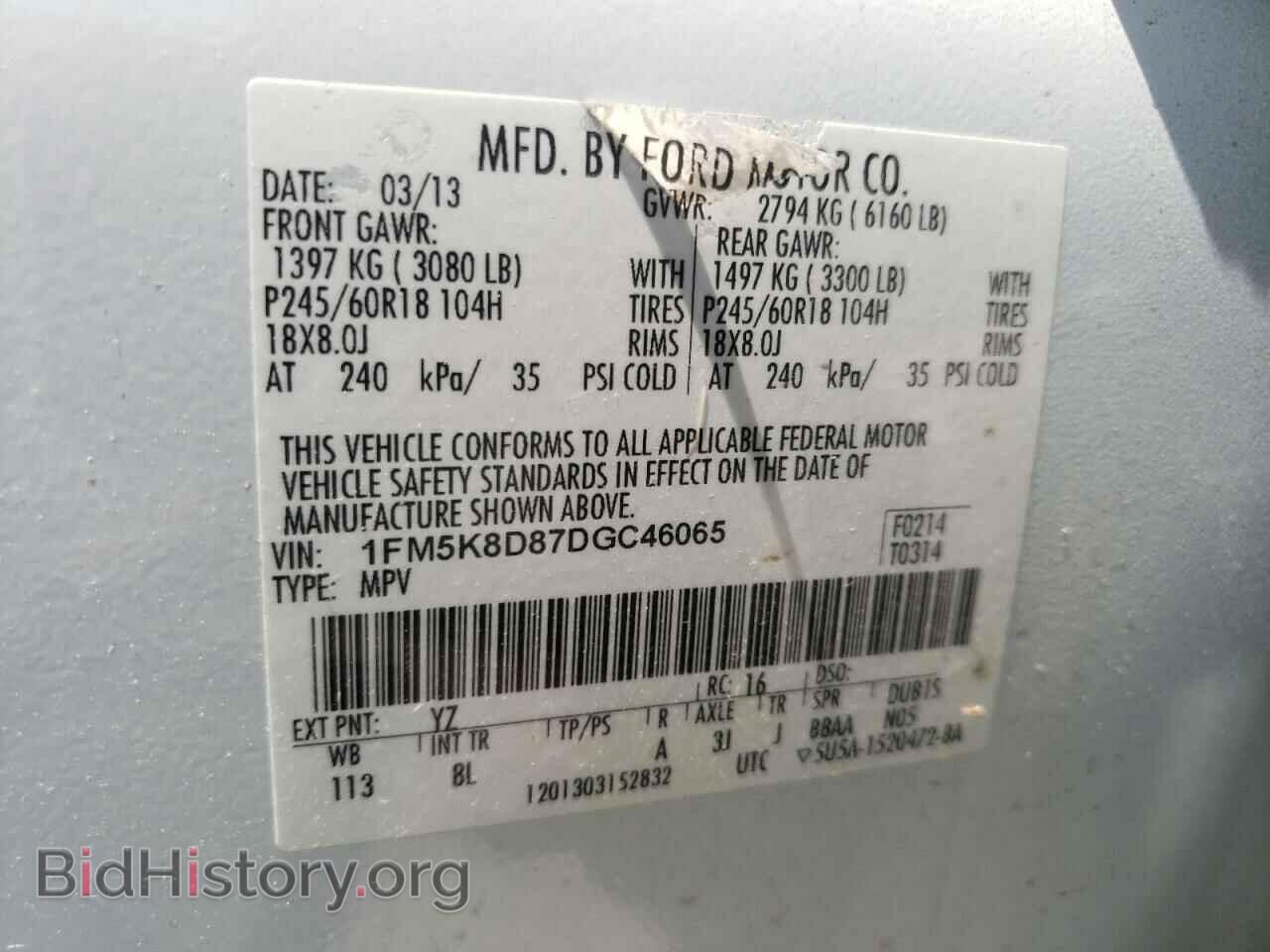 2013 FORD EXPLORER - VIN: 1FM5K8D87DGC46065 - Фото 10