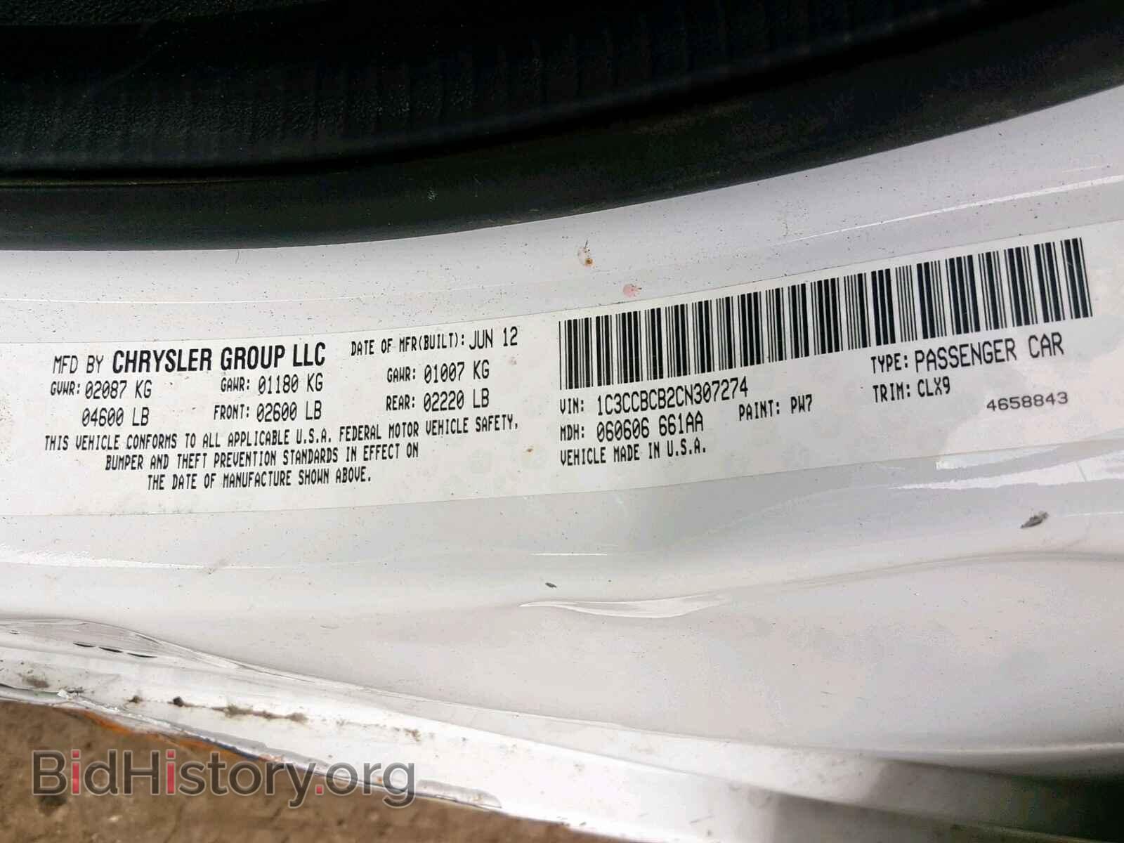 2012 CHRYSLER 200 - VIN: 1C3CCBCB2CN307274 - Photo 10