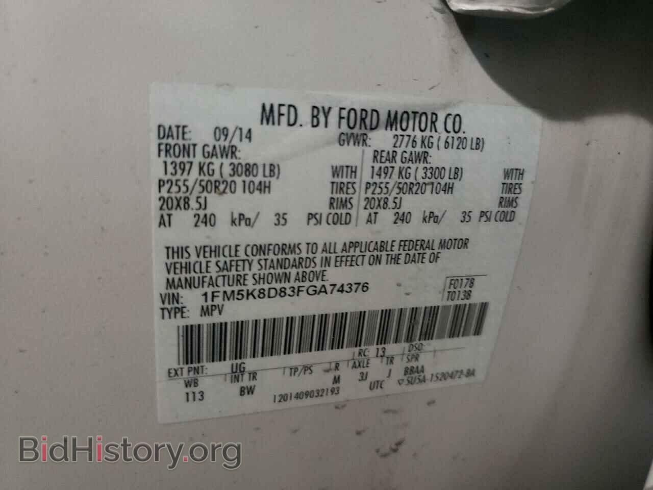 2015 FORD EXPLORER - VIN: 1FM5K8D83FGA74376 - Photo 10