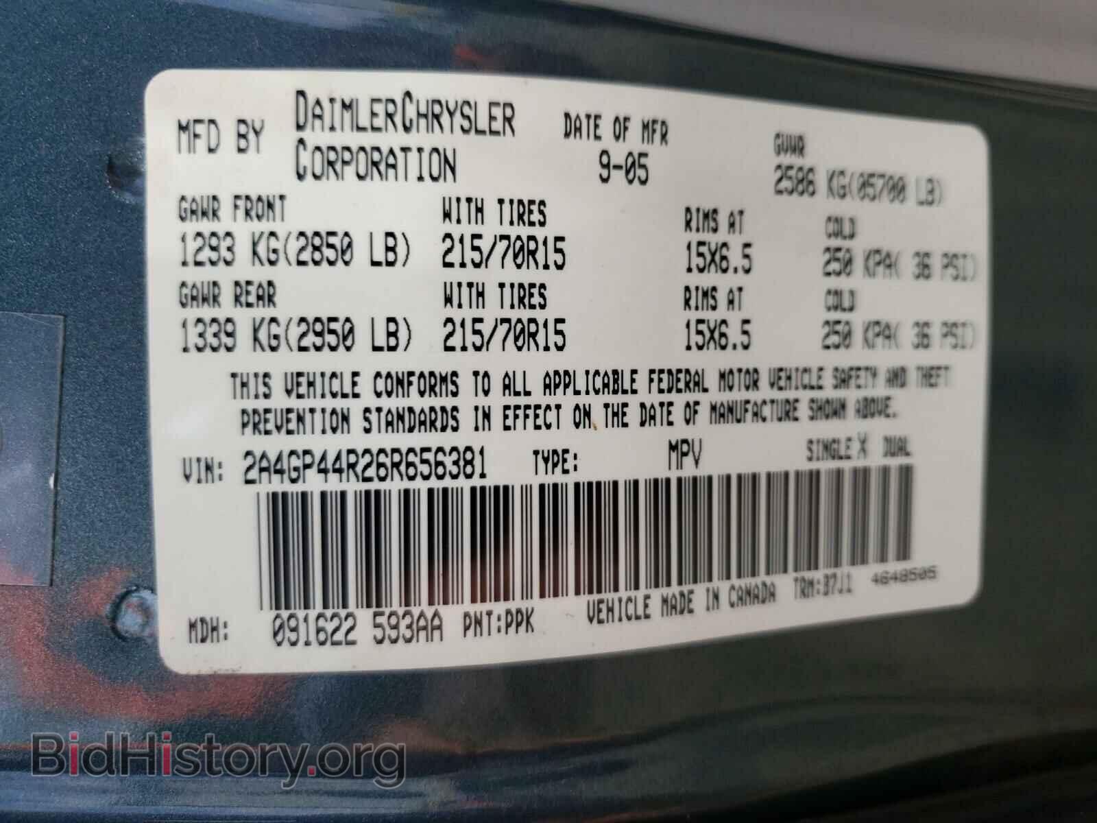 2006 CHRYSLER MINIVAN - VIN: 2A4GP44R26R656381 - Фото 10