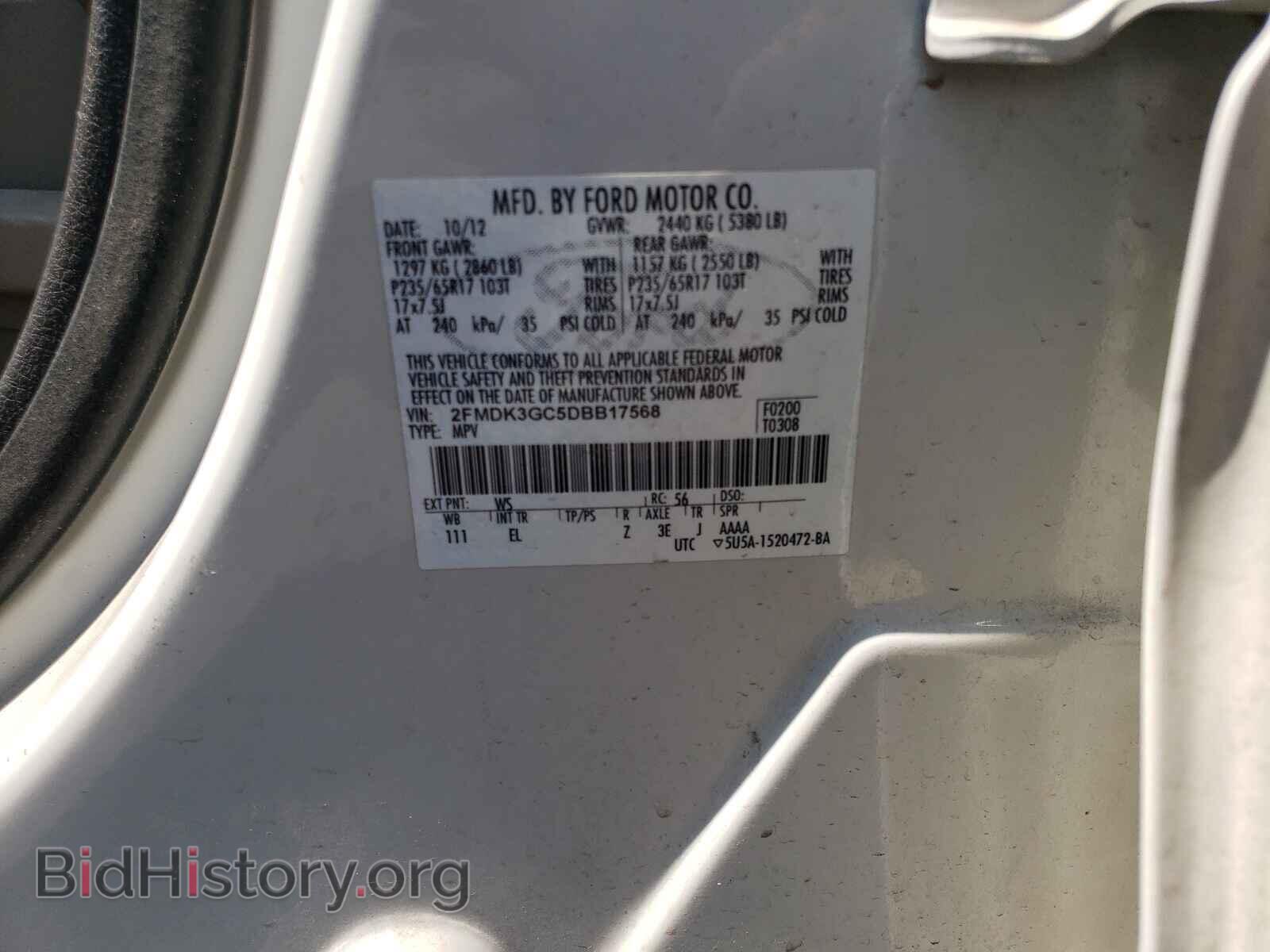 2013 FORD EDGE - VIN: 2FMDK3GC5DBB17568 - Фото 10