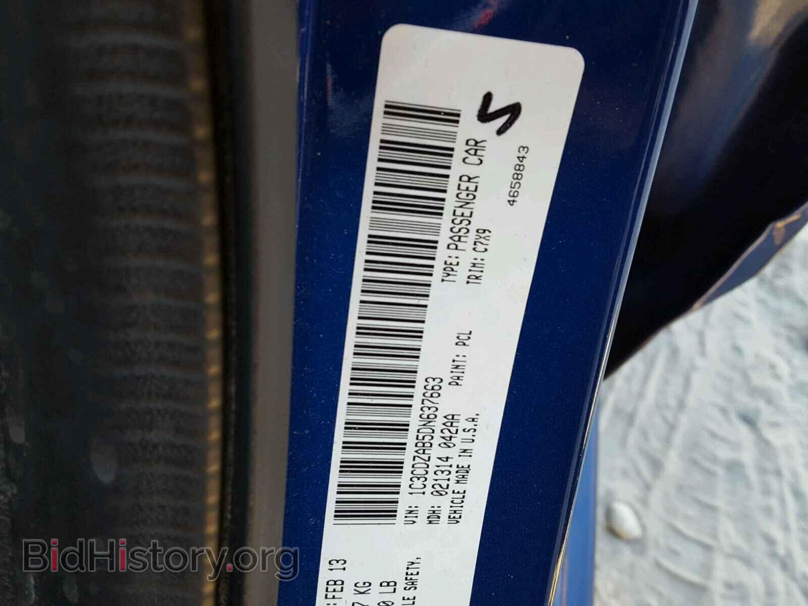 2013 DODGE AVENGER - VIN: 1C3CDZAB5DN637663 - Photo 10