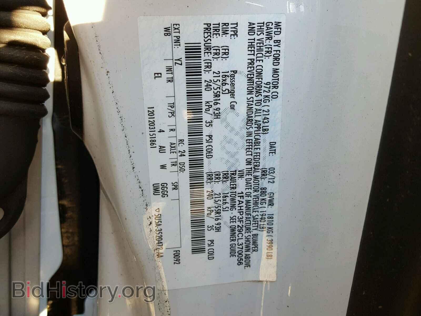 2012 FORD FOCUS - VIN: 1FAHP3F29CL370056 - Photo 10