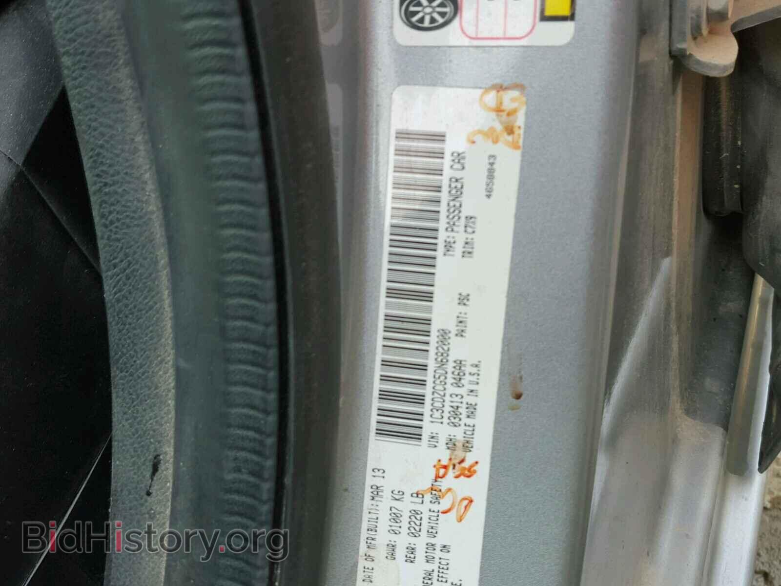 2013 DODGE AVENGER - VIN: 1C3CDZCG5DN682000 - Фото 10