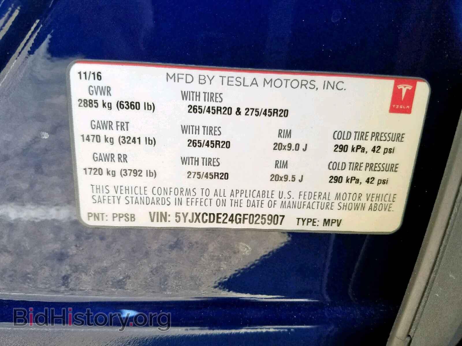 2016 TESLA MODEL X - VIN: 5YJXCDE24GF025907 - Фото 10