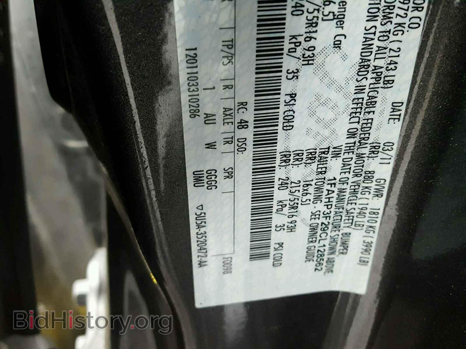 2012 FORD FOCUS - VIN: 1FAHP3F29CL128562 - Photo 10
