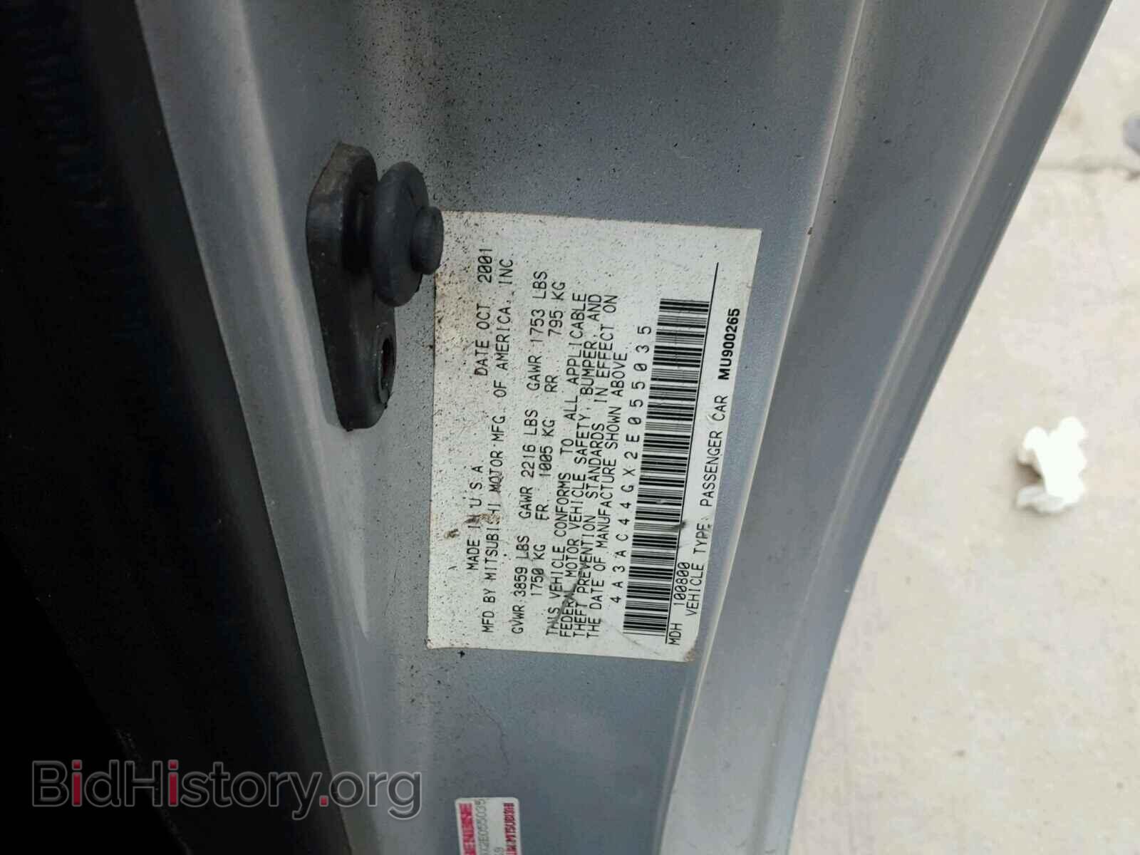 2002 MITSUBISHI ECLIPSE - VIN: 4A3AC44GX2E055035 - Photo 10
