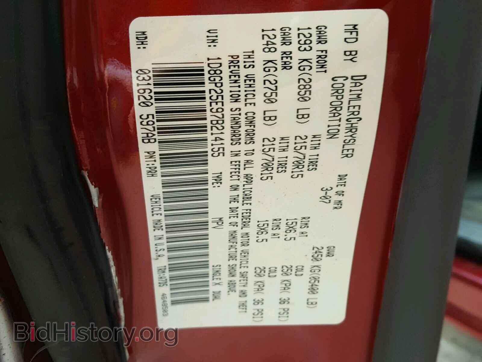 2007 DODGE CARAVAN - VIN: 1D8GP25E97B214155 - Фото 10