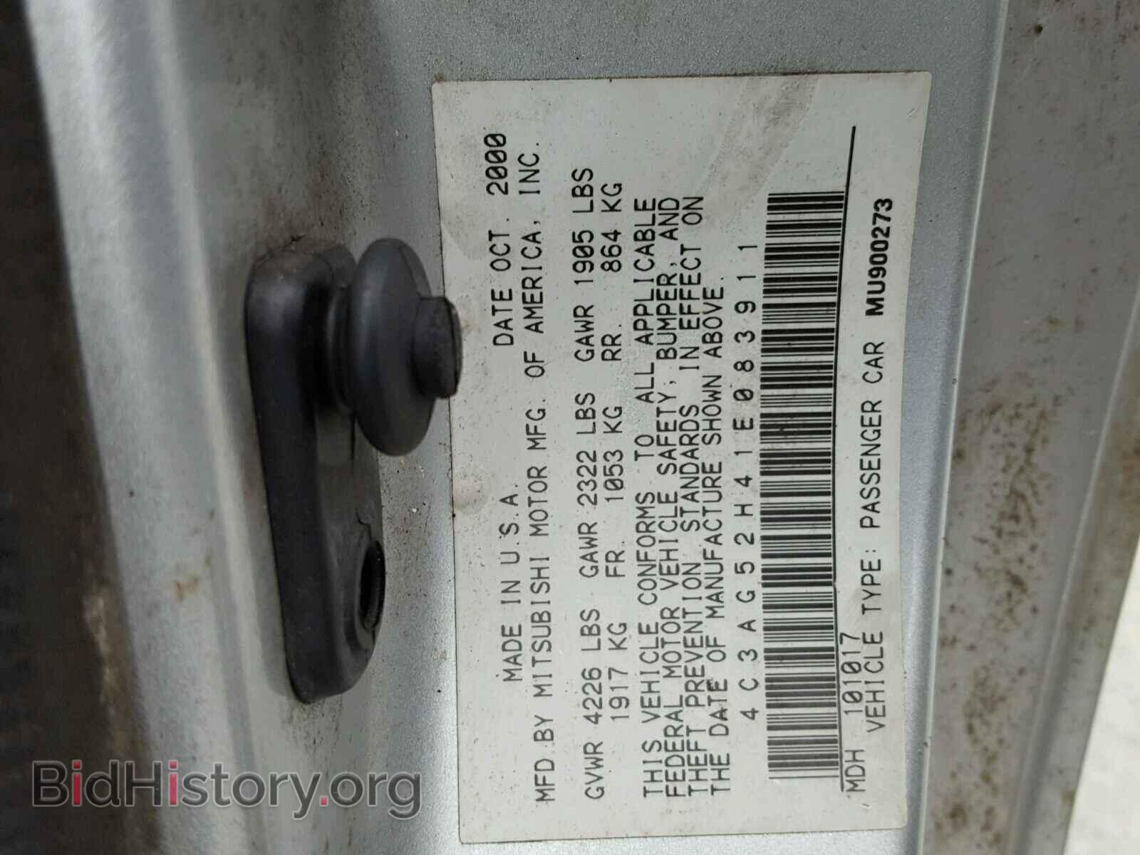 2001 CHRYSLER SEBRING - VIN: 4C3AG52H41E083911 - Фото 10