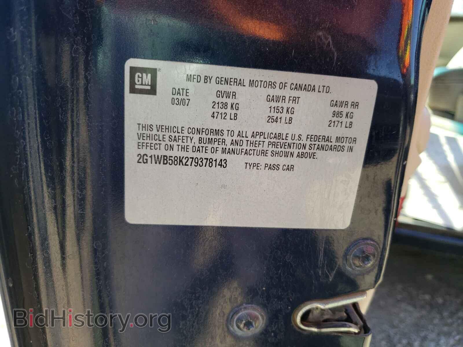 2007 CHEVROLET IMPALA - VIN: 2G1WB58K279378143 - Фото 10