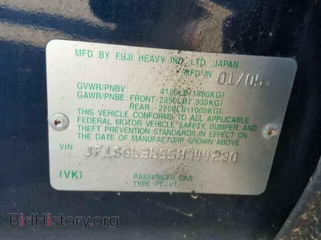 2005 SUBARU FORESTER - VIN: JF1SG63655H744280 - Фото 10