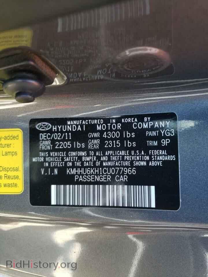 2012 HYUNDAI GENESIS - VIN: KMHHU6KH1CU077966 - Фото 10
