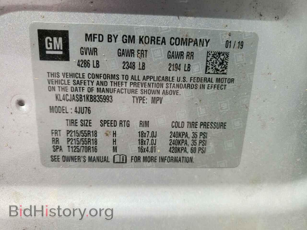 2019 BUICK ENCORE - VIN: KL4CJASB1KB835993 - Photo 15