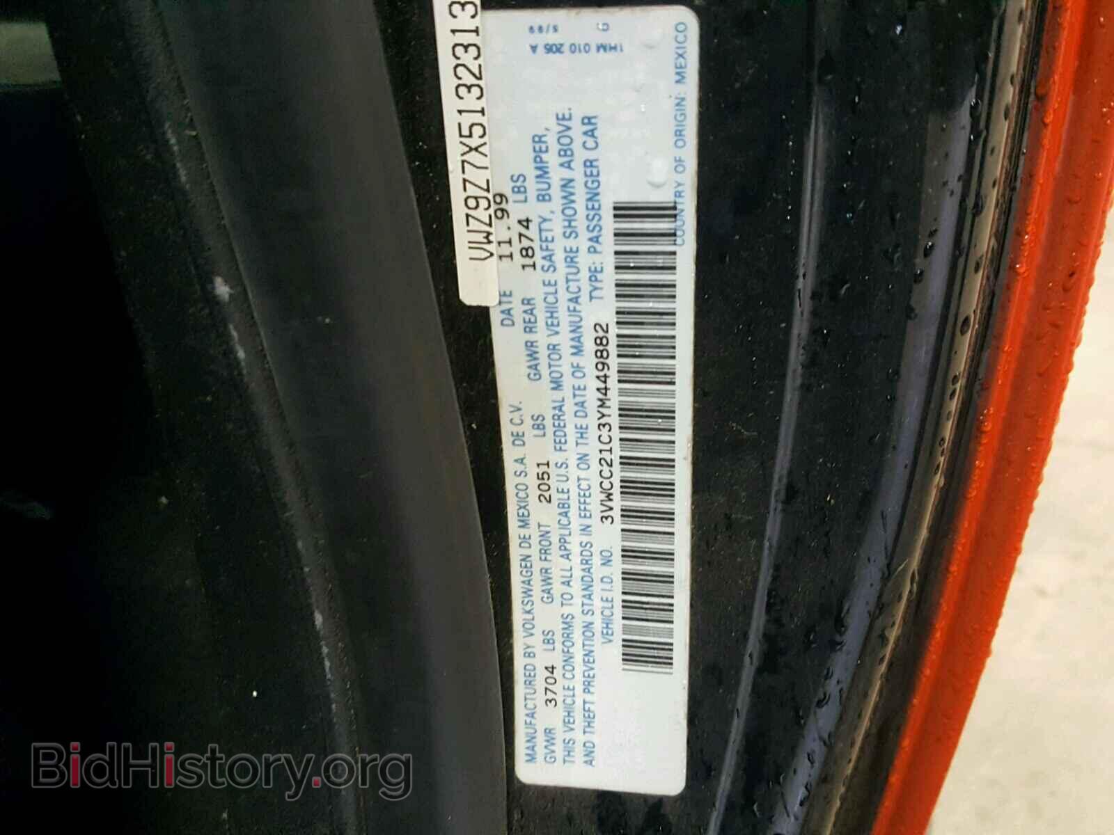 2000 VOLKSWAGEN BEETLE - VIN: 3VWCC21C3YM449882 - Фото 10