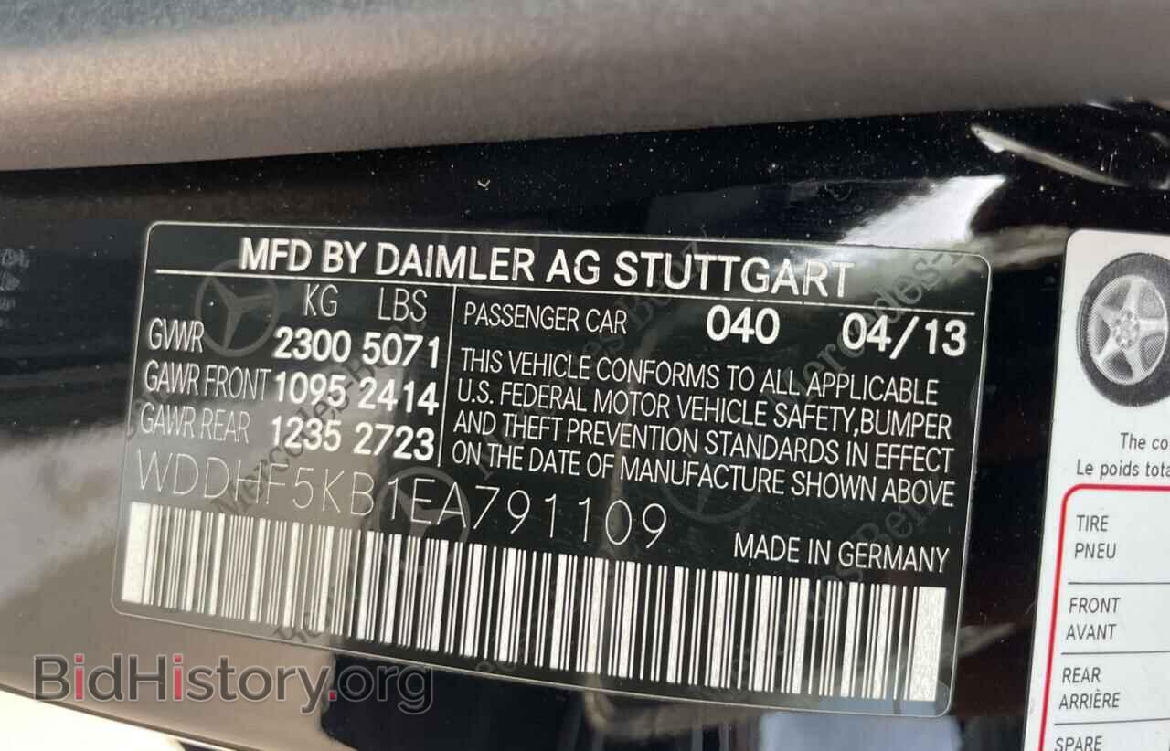 2014 MERCEDES-BENZ E-CLASS - VIN: WDDHF5KB1EA791109 - Фото 10