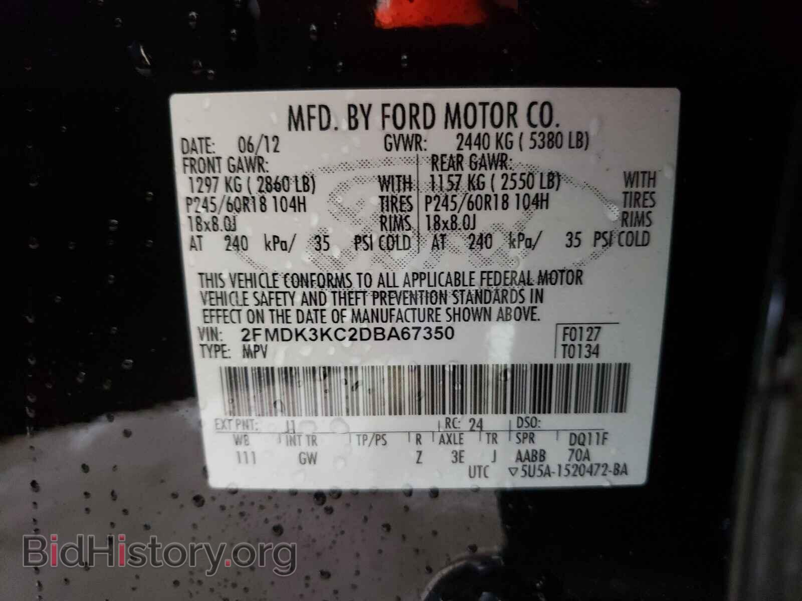 2013 FORD EDGE - VIN: 2FMDK3KC2DBA67350 - Фото 10