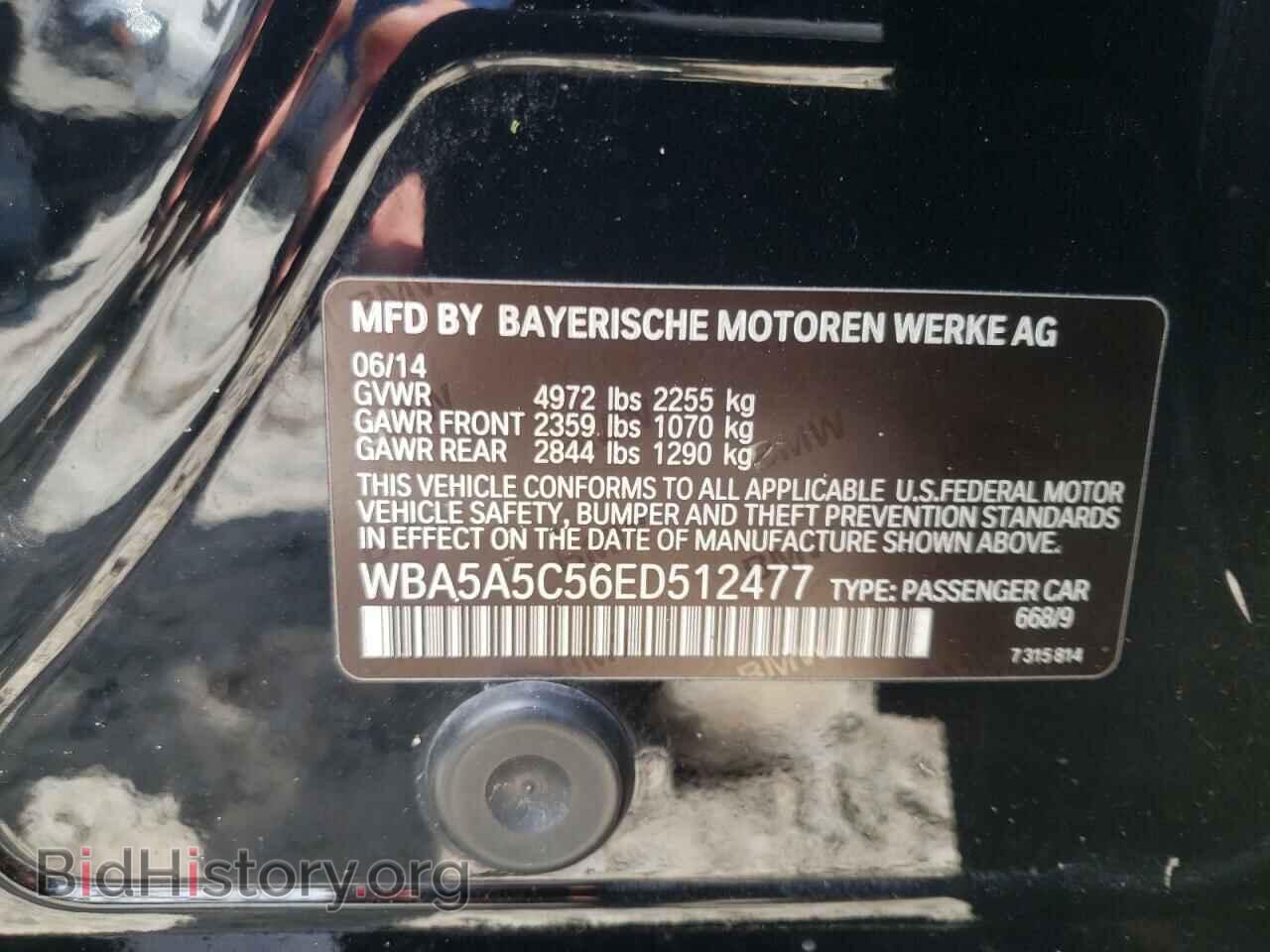 2014 BMW 5 SERIES - VIN: WBA5A5C56ED512477 - Фото 10