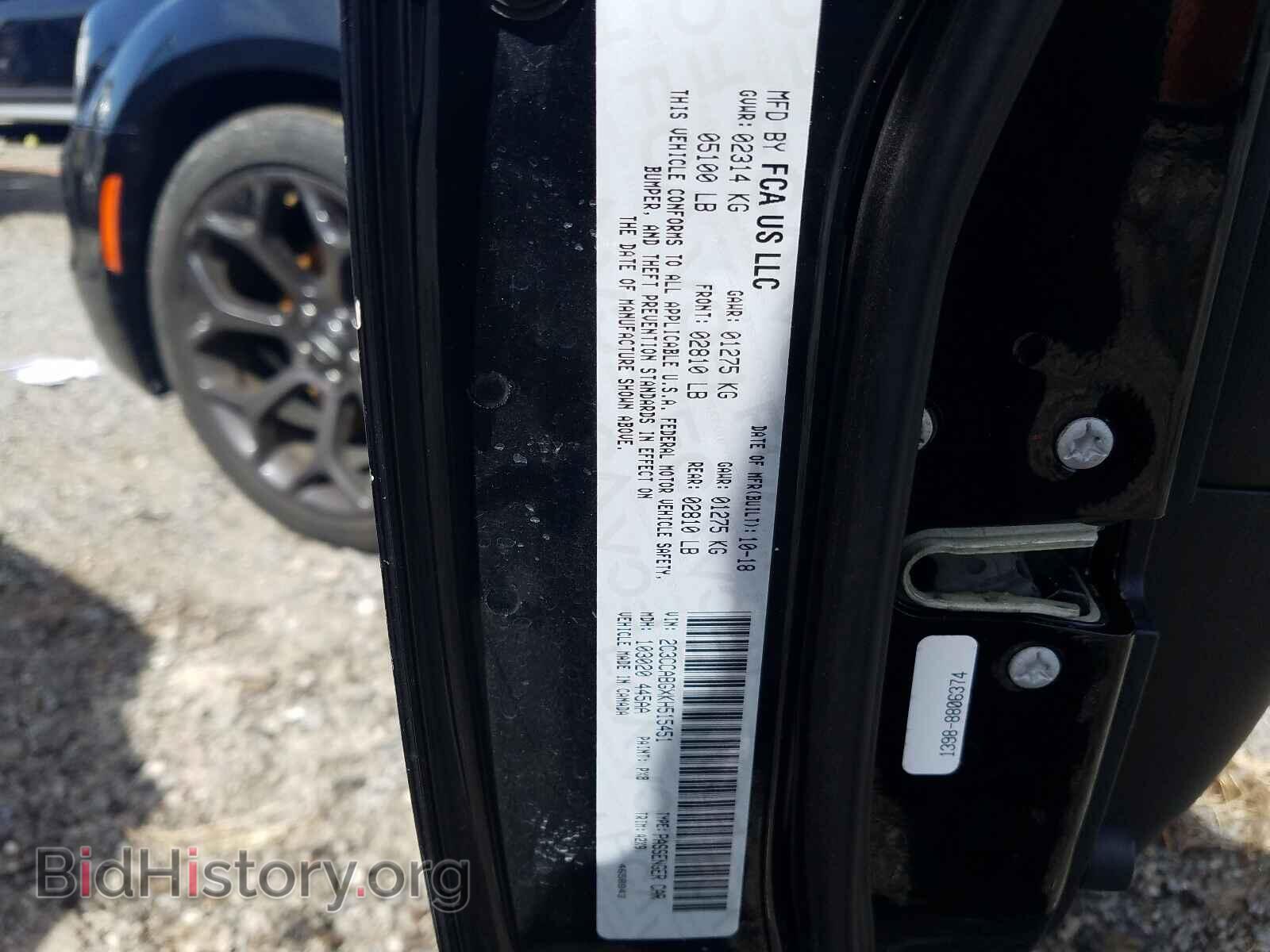2019 CHRYSLER 300 - VIN: 2C3CCABGXKH515451 - Фото 10
