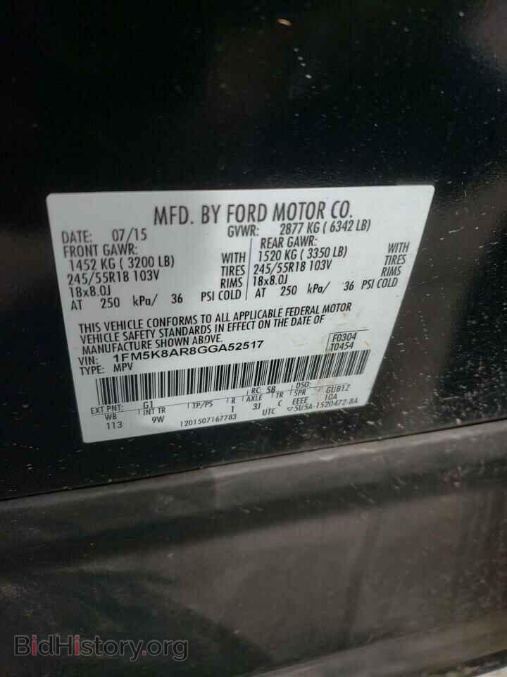 2016 FORD EXPLORER - VIN: 1FM5K8AR8GGA52517 - Фото 15