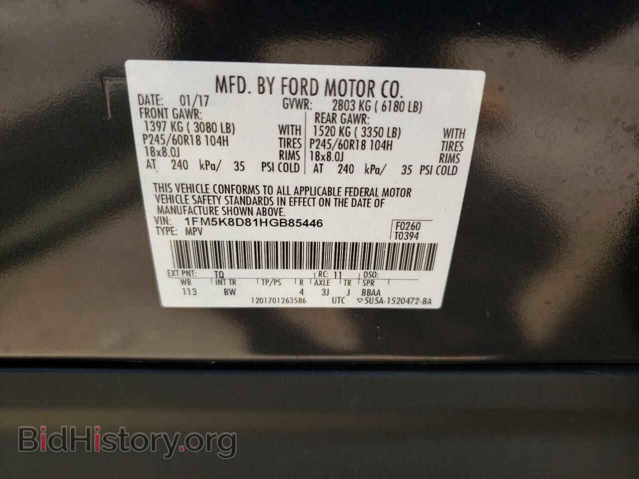 2017 FORD EXPLORER - VIN: 1FM5K8D81HGB85446 - Photo 10